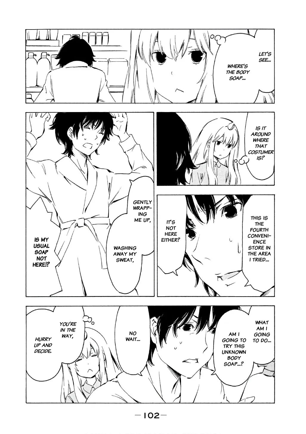 Minami-Ke Kainu Manga Chapter 316 Page 8