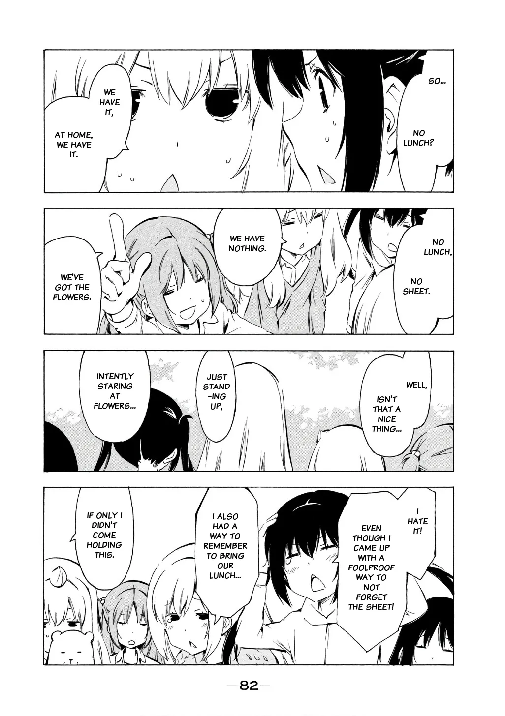 Minami-Ke Kainu Manga Chapter 314 Page 6