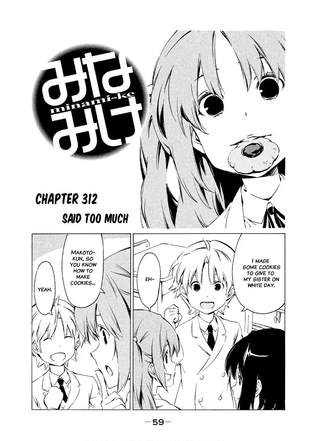 Minami-Ke Kainu Manga Chapter 312 Page 1