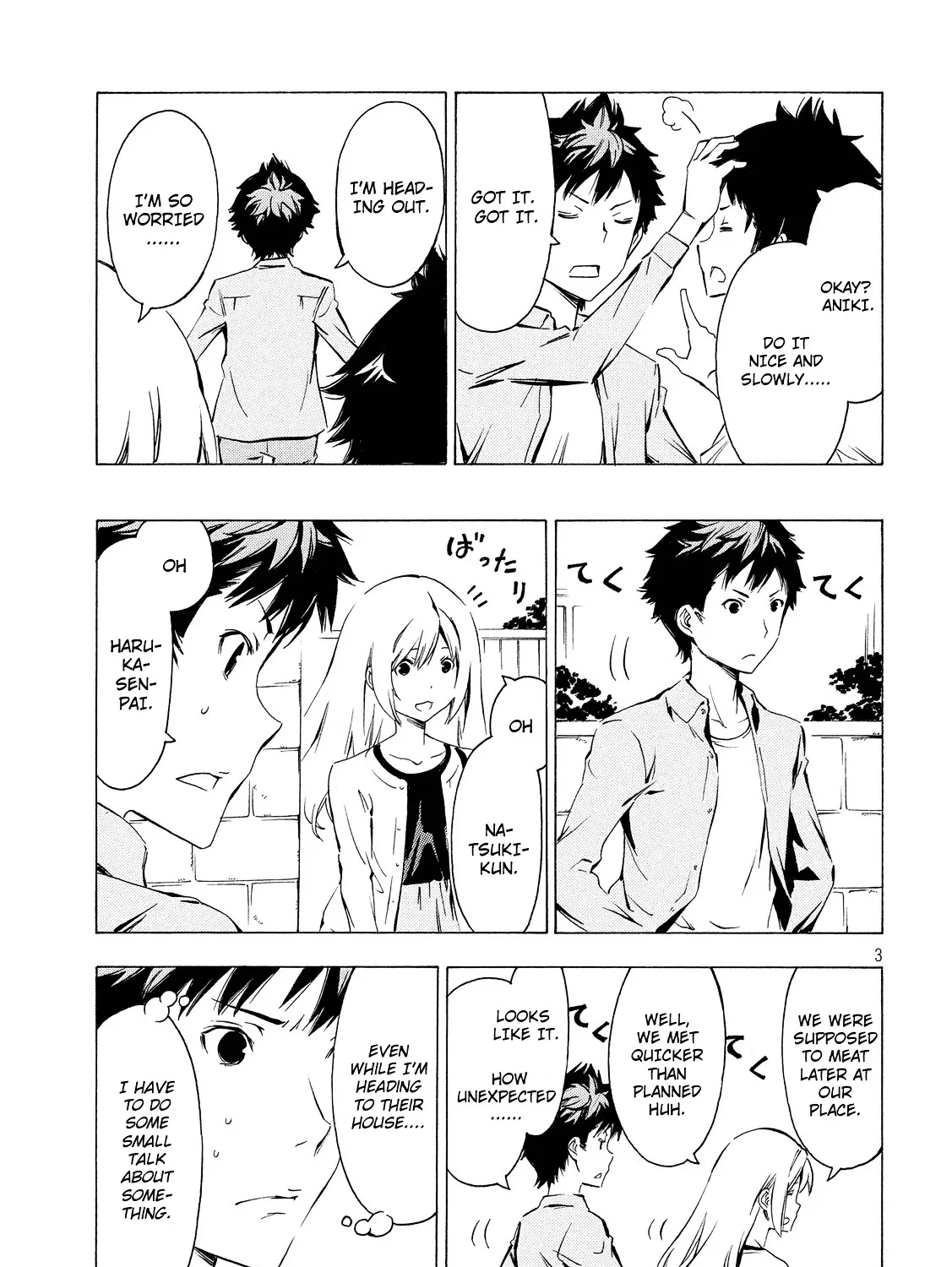 Minami-Ke Kainu Manga Chapter 291 Page 5