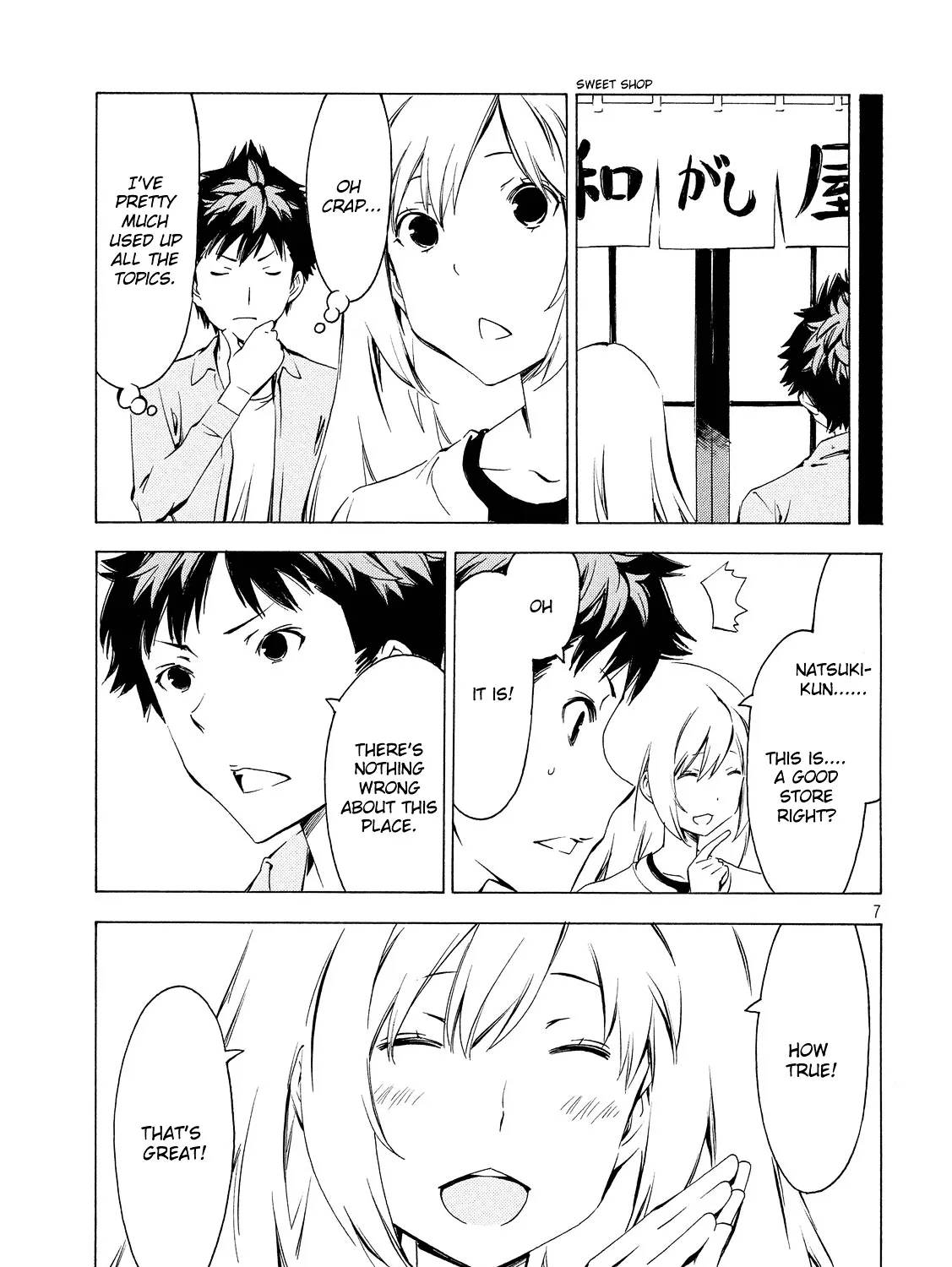 Minami-Ke Kainu Manga Chapter 291 Page 13