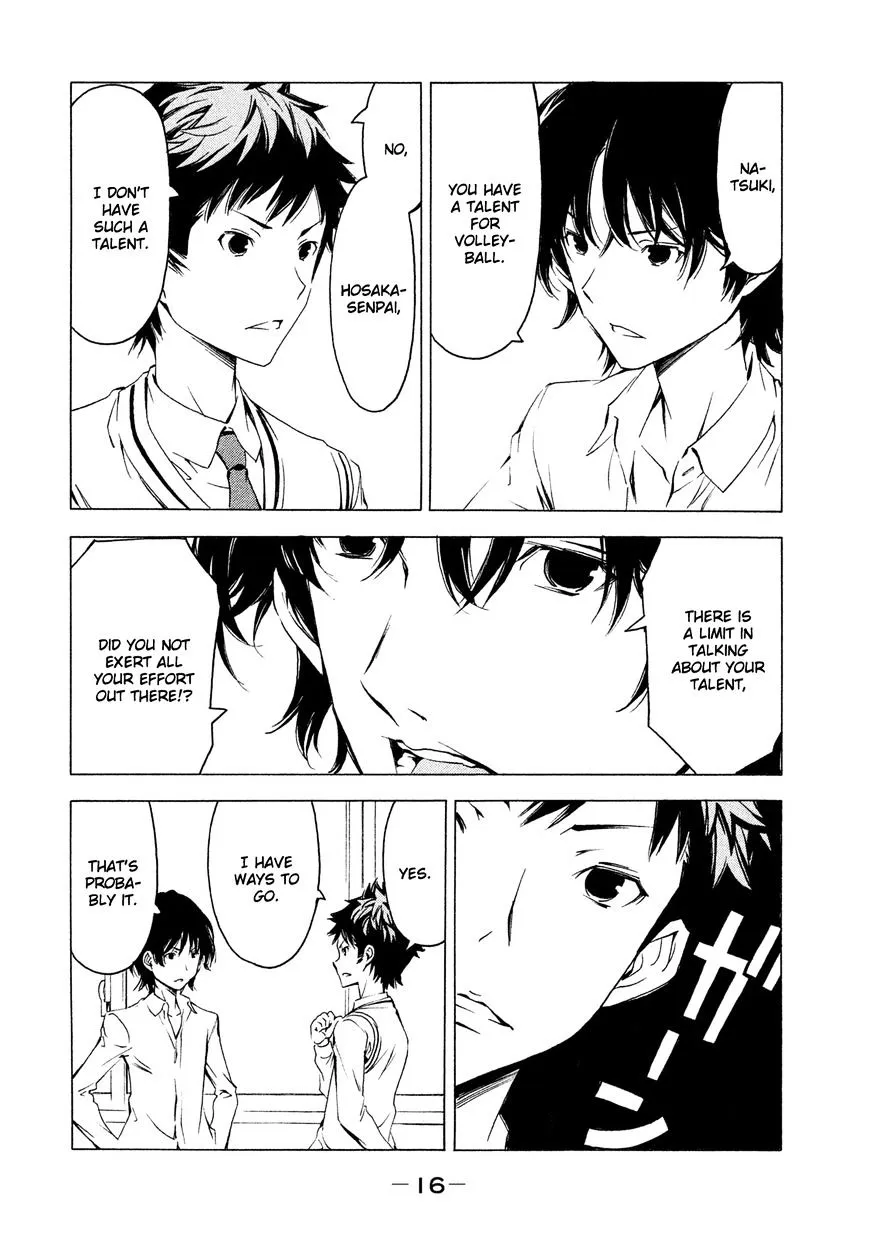 Minami-Ke Kainu Manga Chapter 273 Page 2
