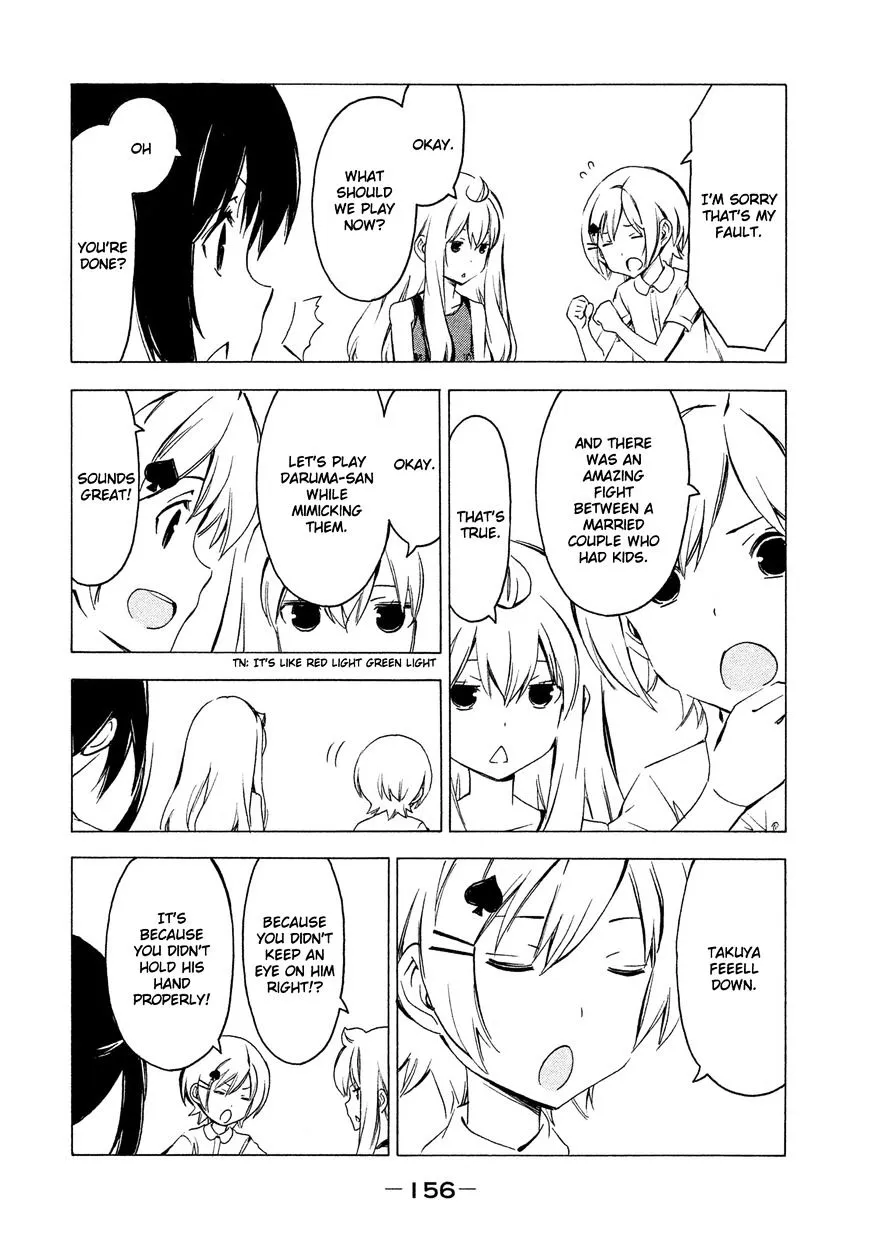 Minami-Ke Kainu Manga Chapter 271 Page 6