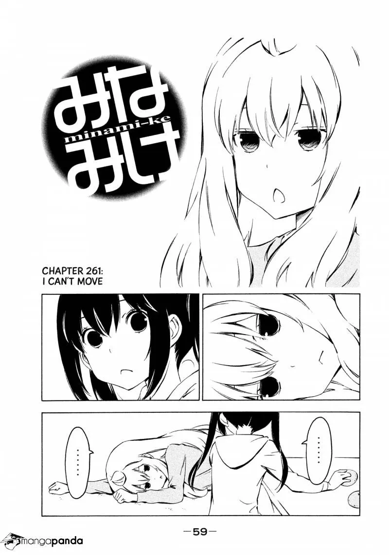 Minami-Ke Kainu Manga Chapter 261 Page 1