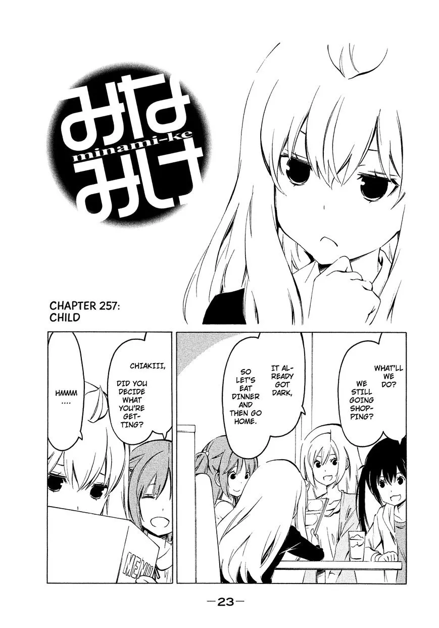 Minami-Ke Kainu Manga Chapter 257 Page 1