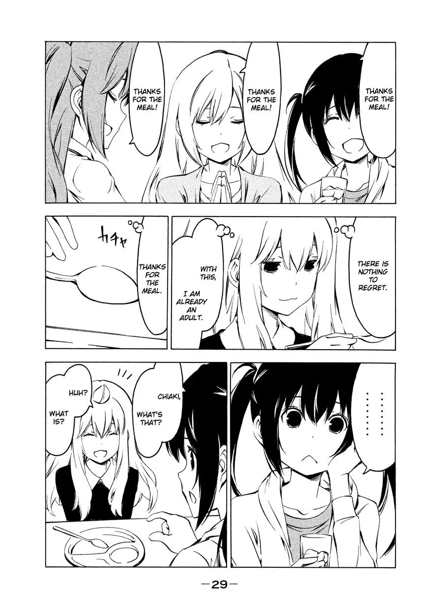 Minami-Ke Kainu Manga Chapter 257 Page 7