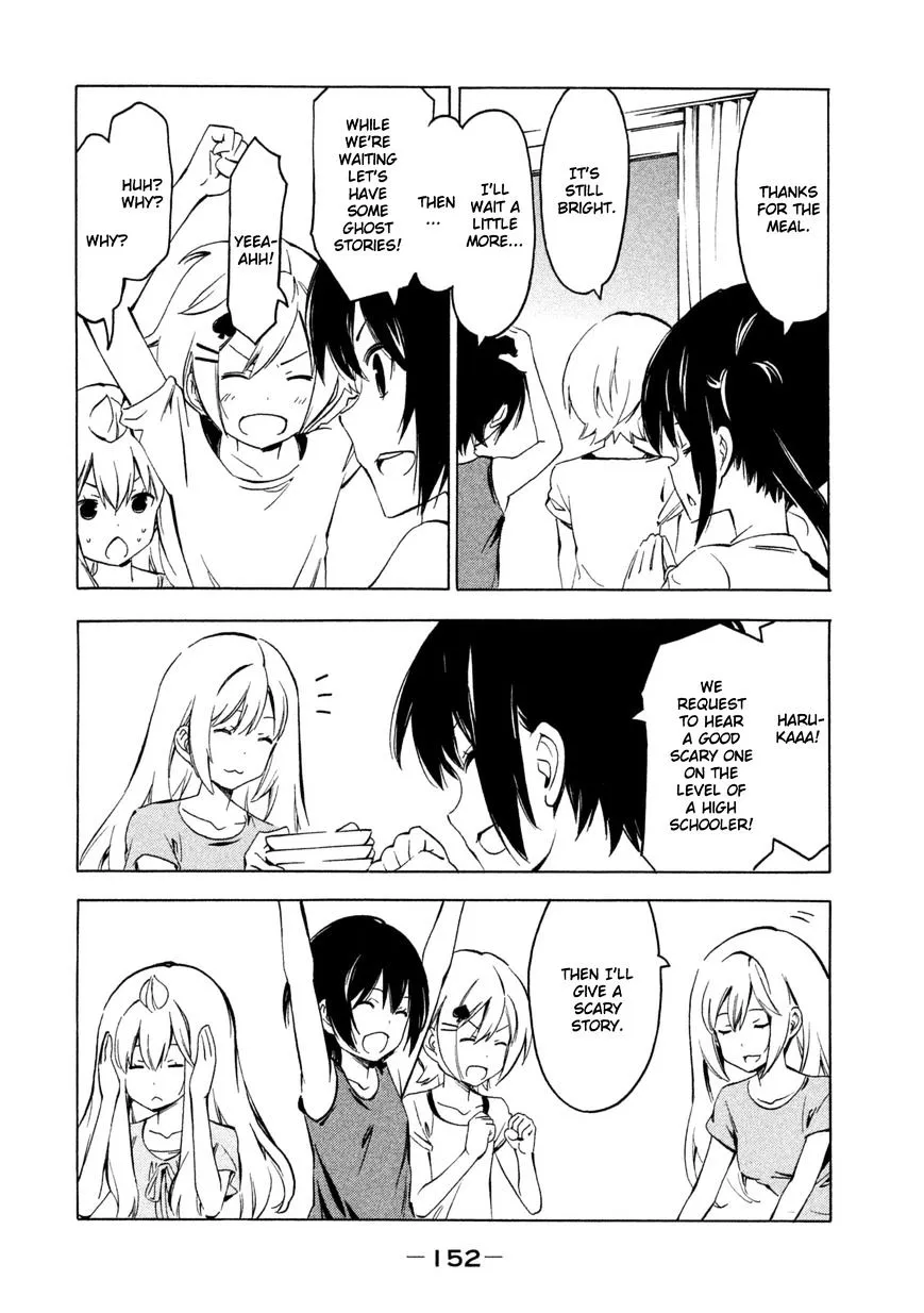 Minami-Ke Kainu Manga Chapter 252 Page 4