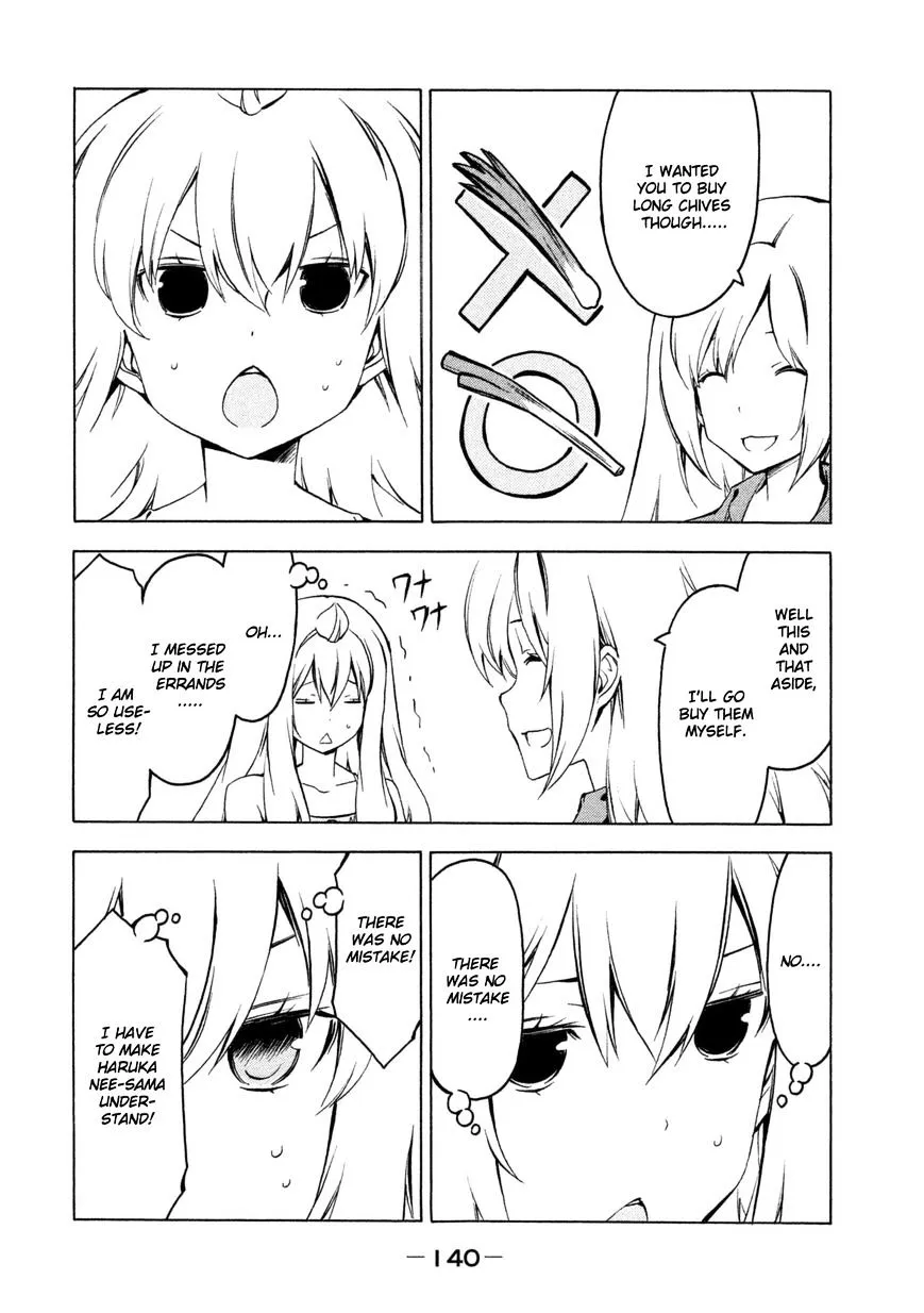 Minami-Ke Kainu Manga Chapter 251 Page 2
