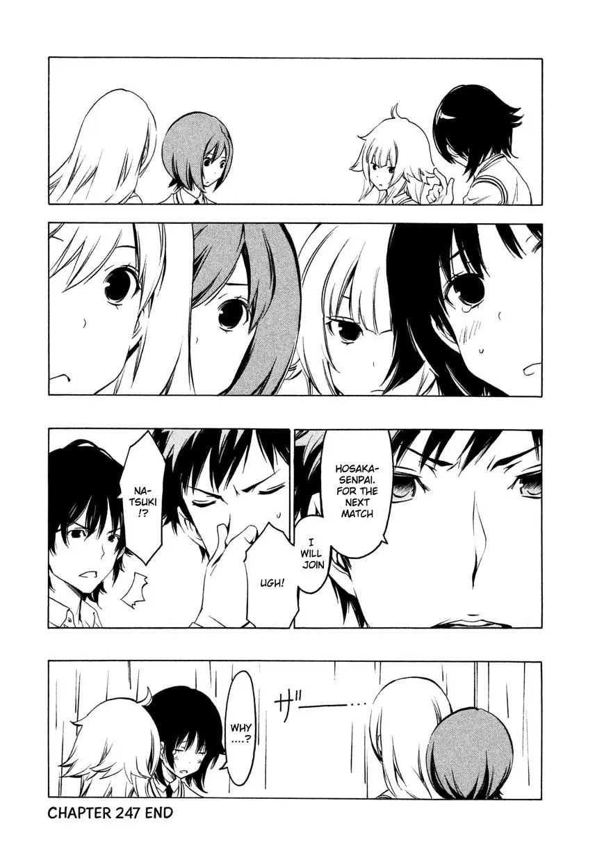 Minami-Ke Kainu Manga Chapter 247 Page 8