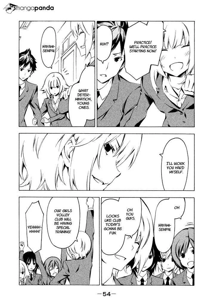 Minami-Ke Kainu Manga Chapter 241 Page 6