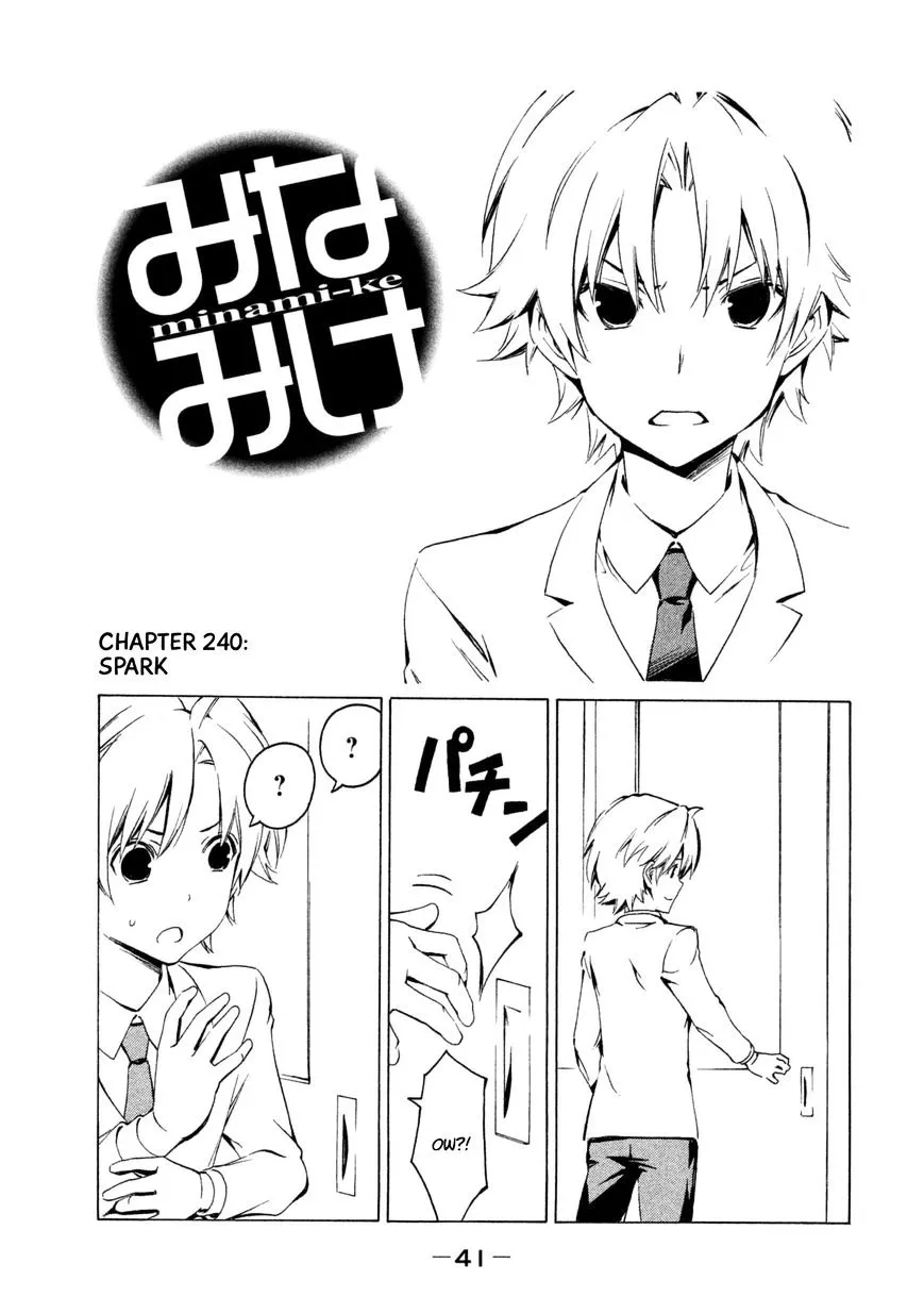 Minami-Ke Kainu Manga Chapter 240 Page 1