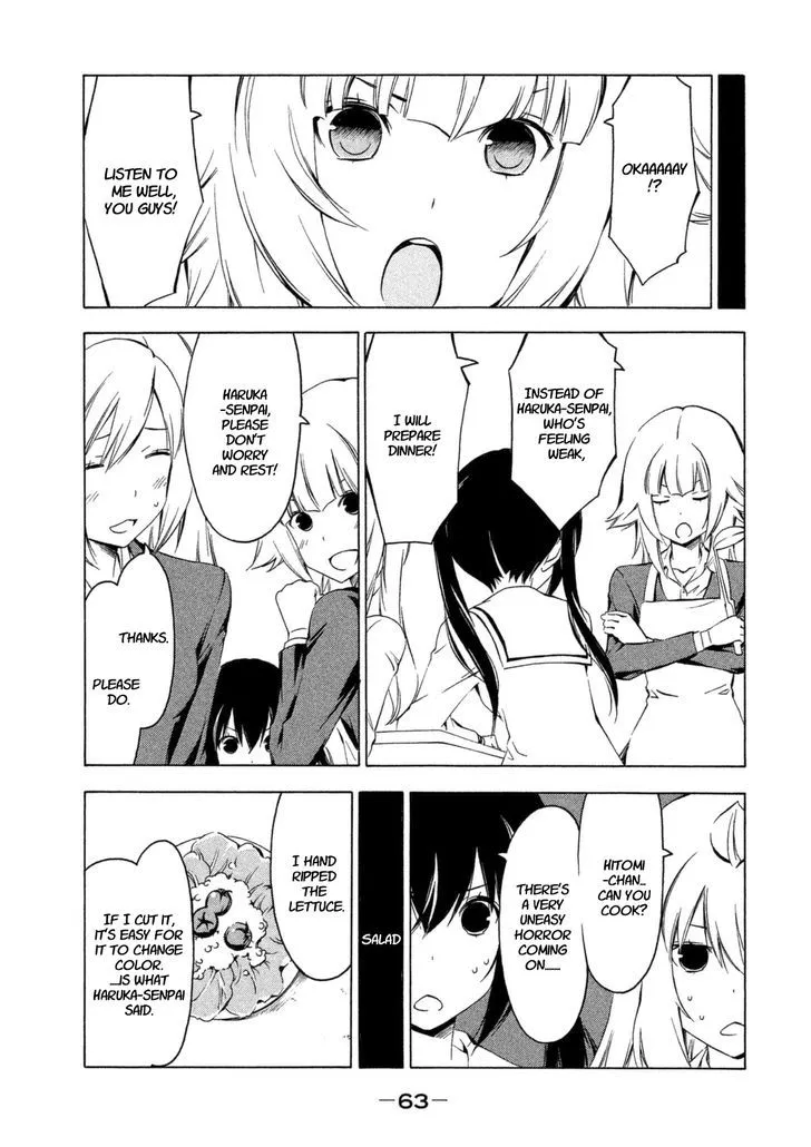 Minami-Ke Kainu Manga Chapter 223 Page 5