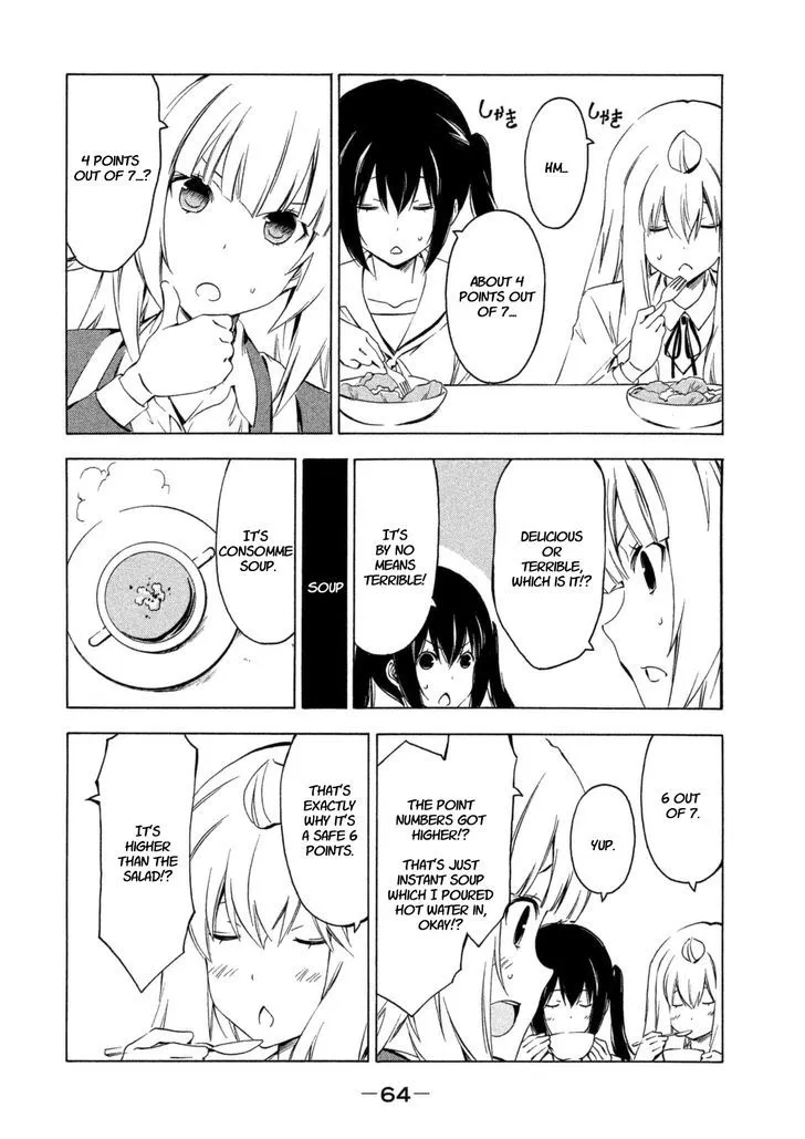 Minami-Ke Kainu Manga Chapter 223 Page 6