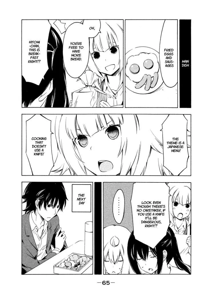 Minami-Ke Kainu Manga Chapter 223 Page 7