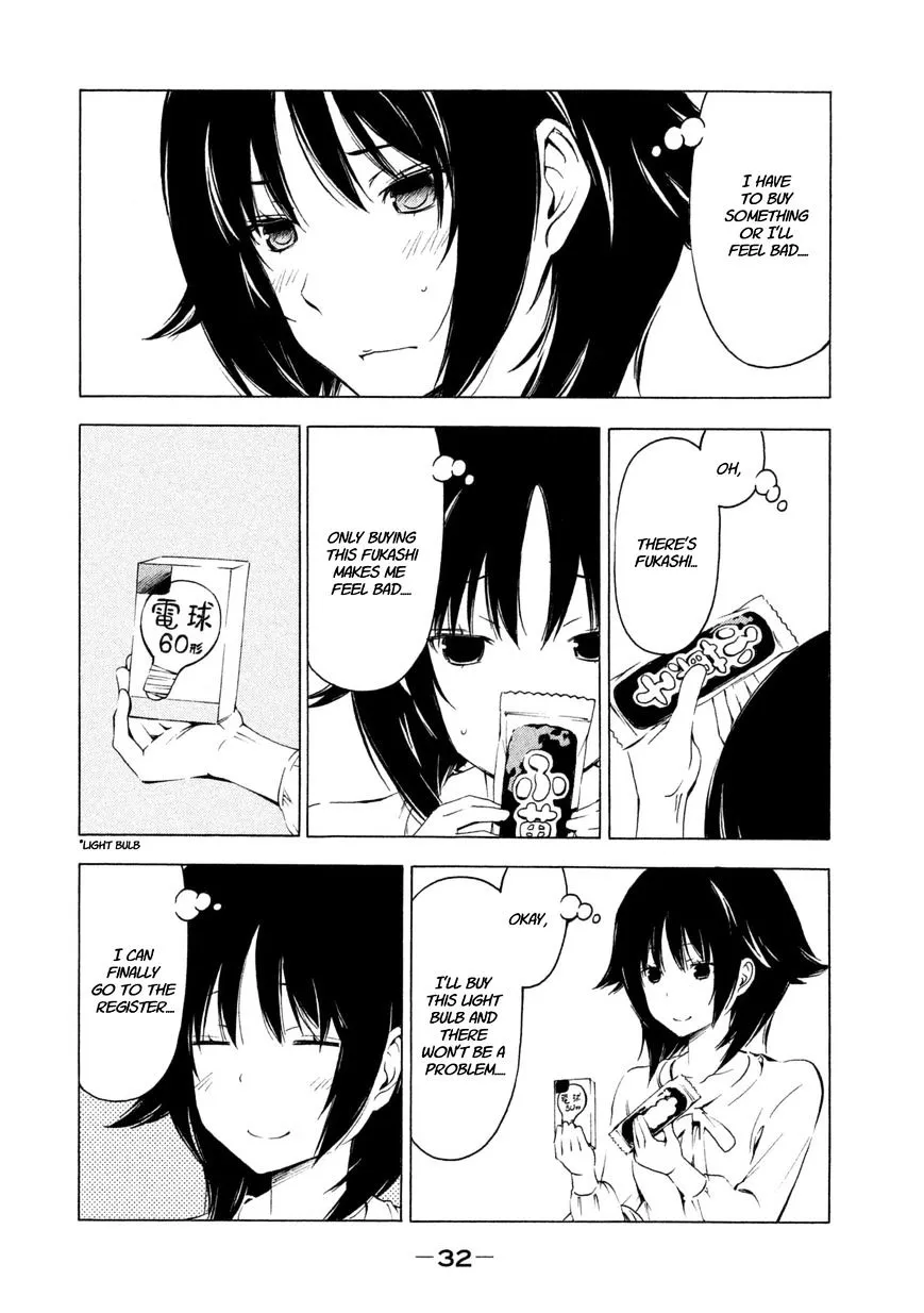 Minami-Ke Kainu Manga Chapter 220 Page 2