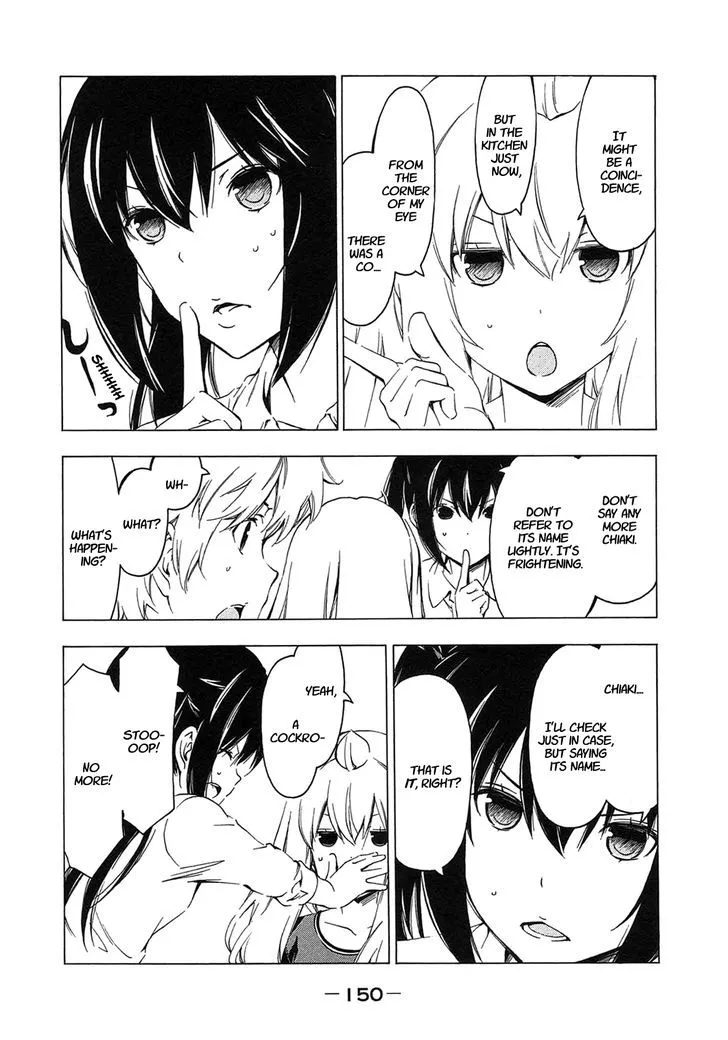 Minami-Ke Kainu Manga Chapter 214 Page 2