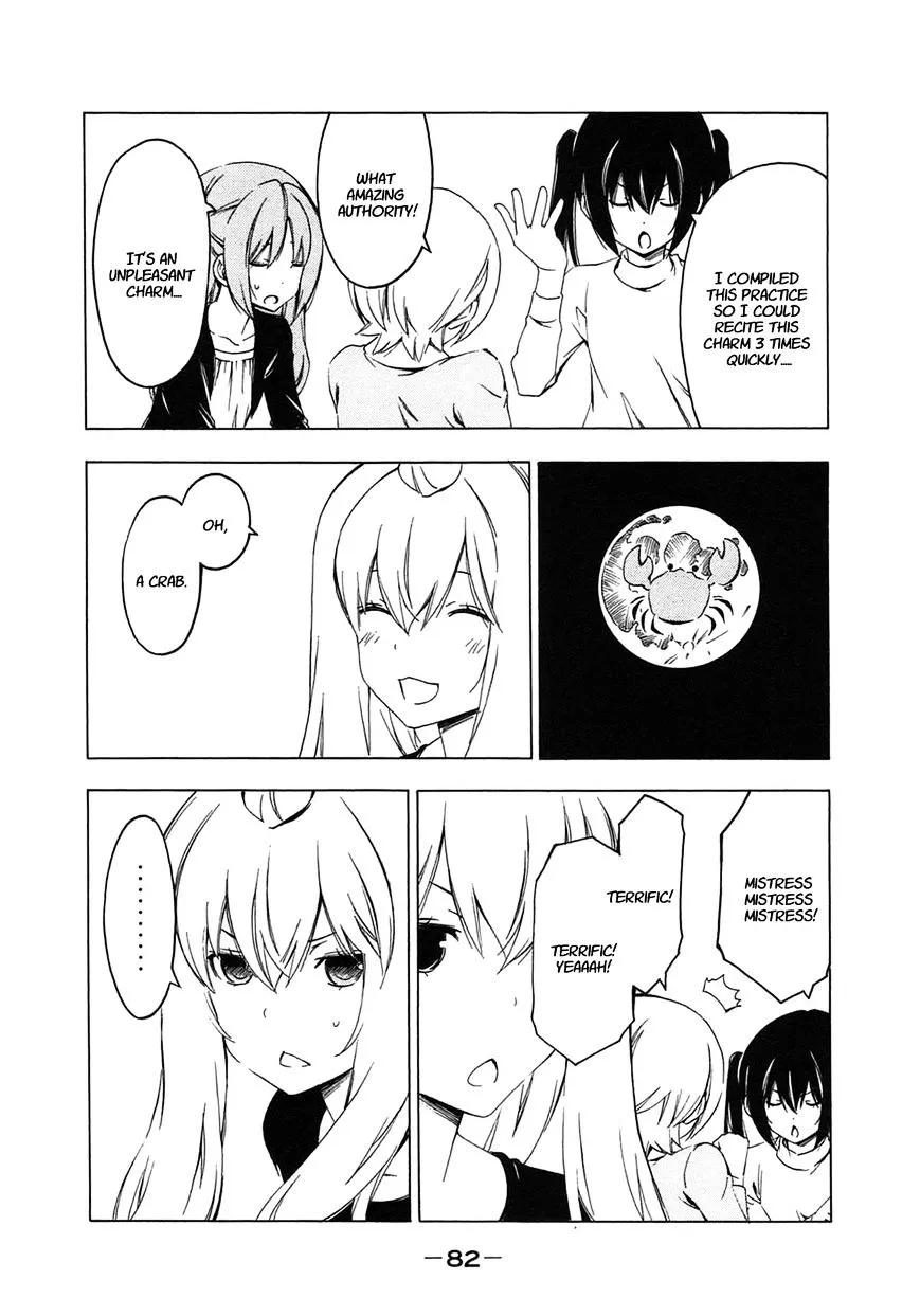 Minami-Ke Kainu Manga Chapter 206 Page 6