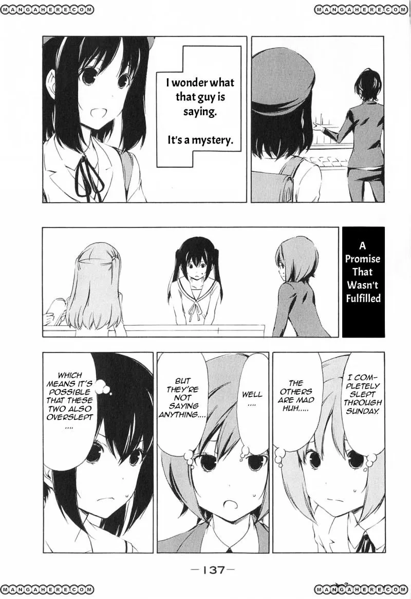 Minami-Ke Kainu Manga Chapter 174 Page 7