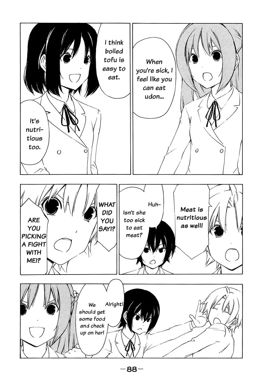 Minami-Ke Kainu Manga Chapter 151 Page 4