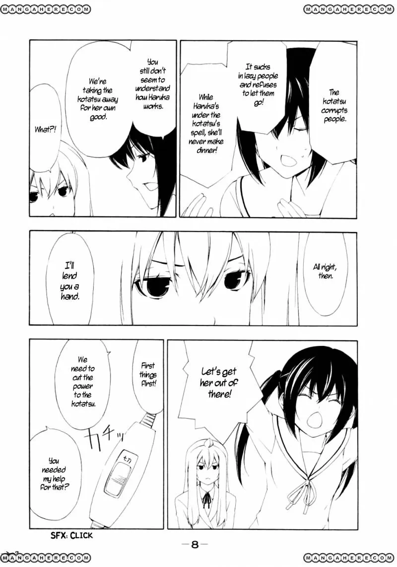 Minami-Ke Kainu Manga Chapter 123 Page 17