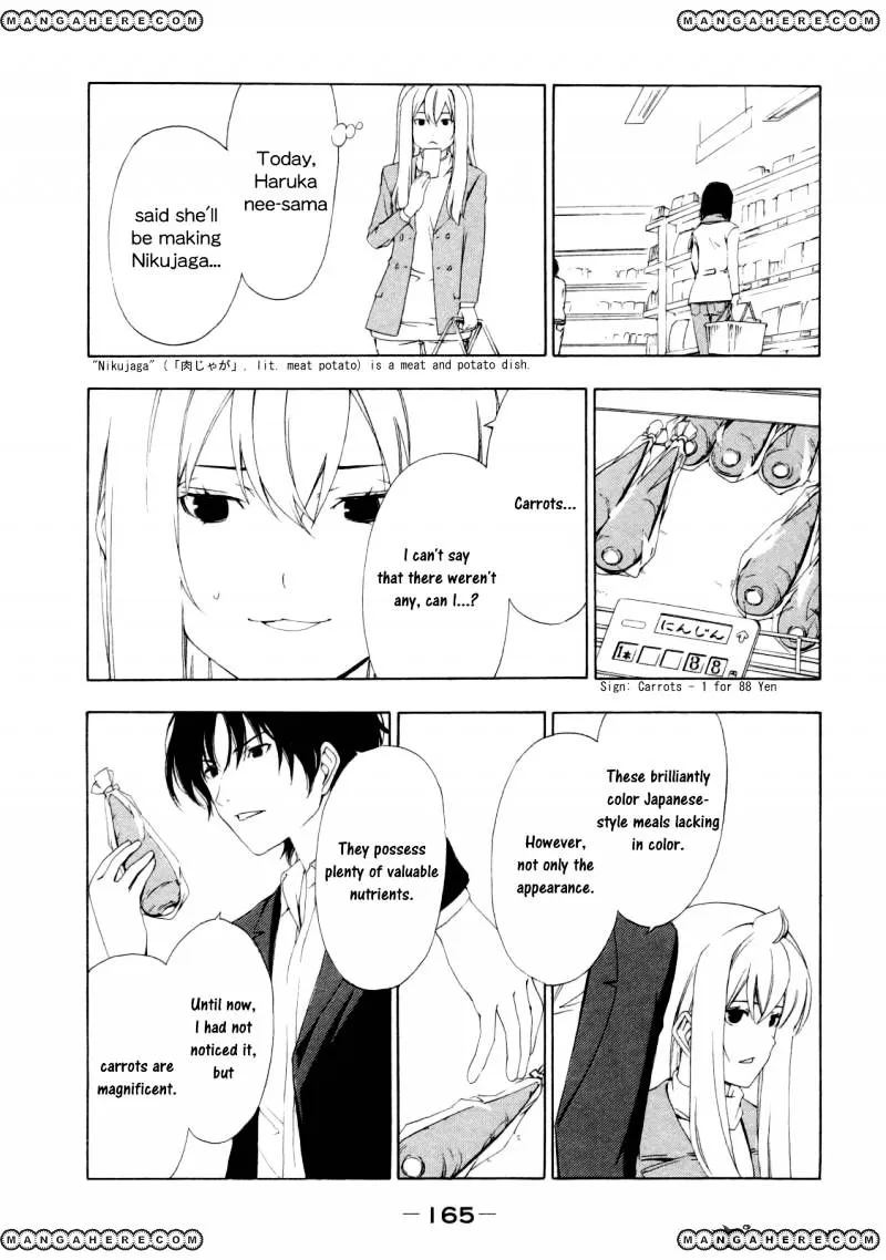 Minami-Ke Kainu Manga Chapter 119 Page 7