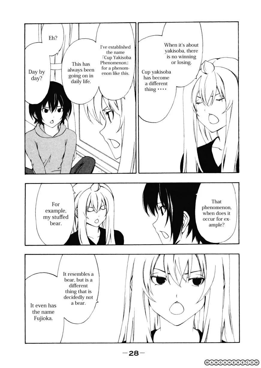 Minami-Ke Kainu Manga Chapter 104 Page 3