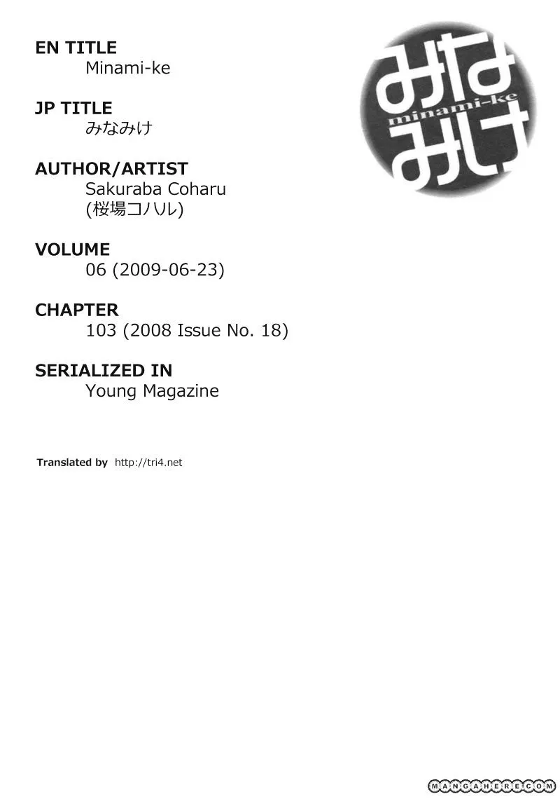 Minami-Ke Kainu Manga Chapter 103 Page 1