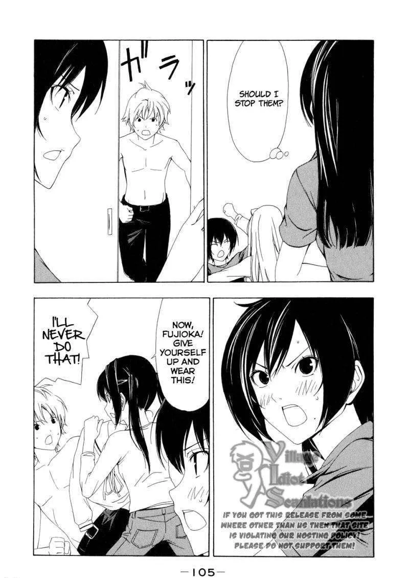 Minami-Ke Kainu Manga Chapter 92 Page 7
