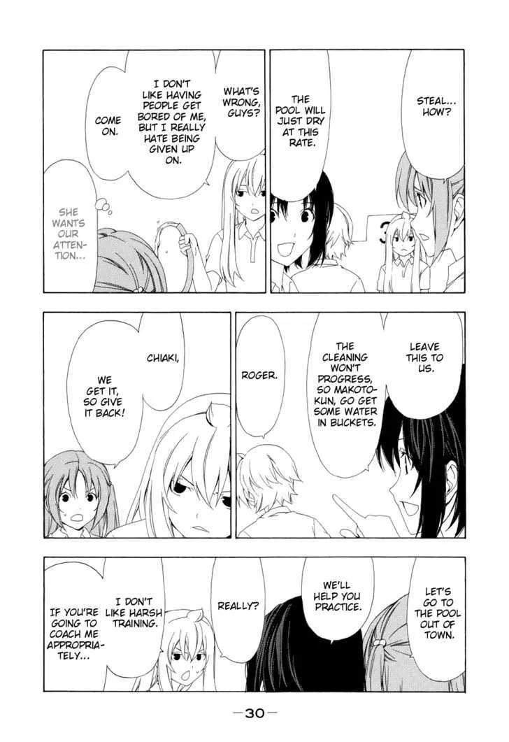 Minami-Ke Kainu Manga Chapter 84 Page 5