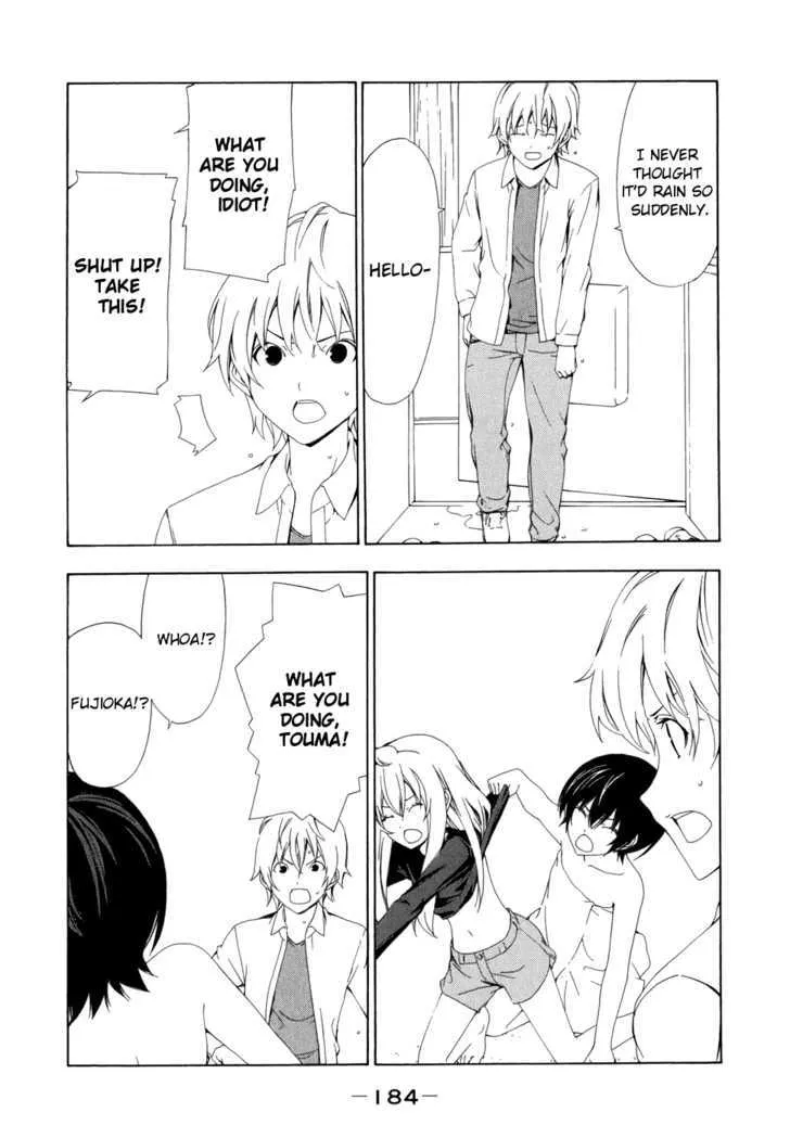 Minami-Ke Kainu Manga Chapter 80 Page 7