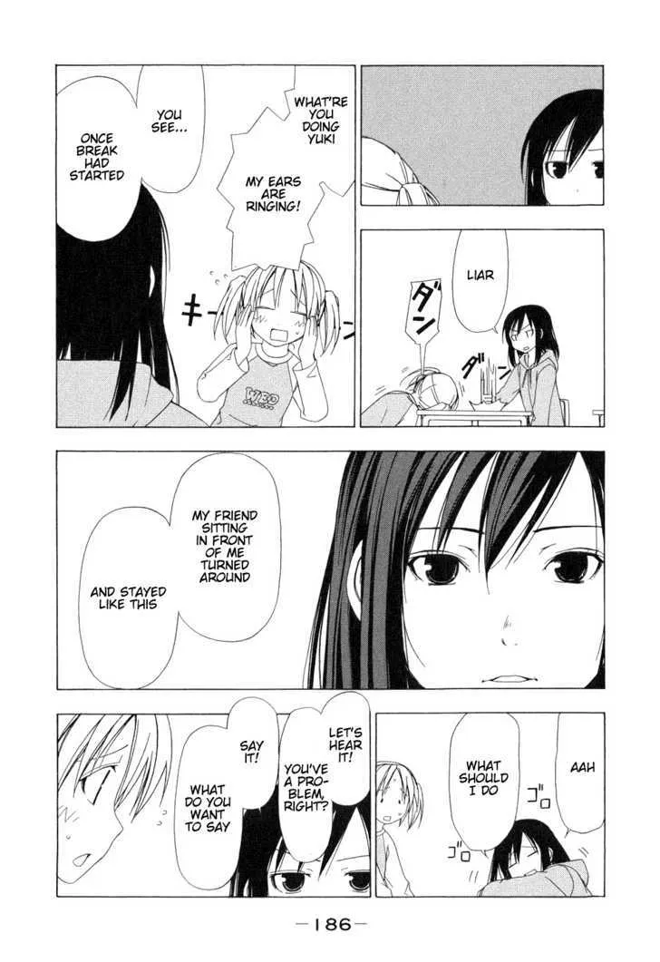 Minami-Ke Kainu Manga Chapter 77.5 Page 2