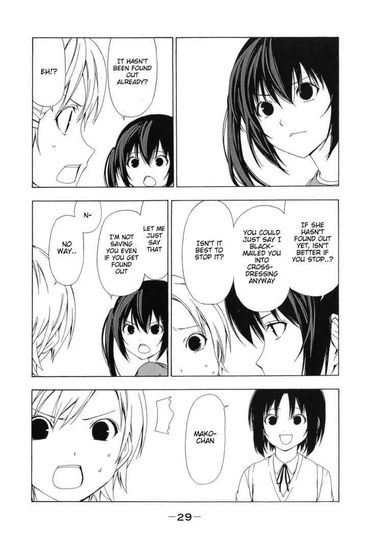 Minami-Ke Kainu Manga Chapter 63 Page 4