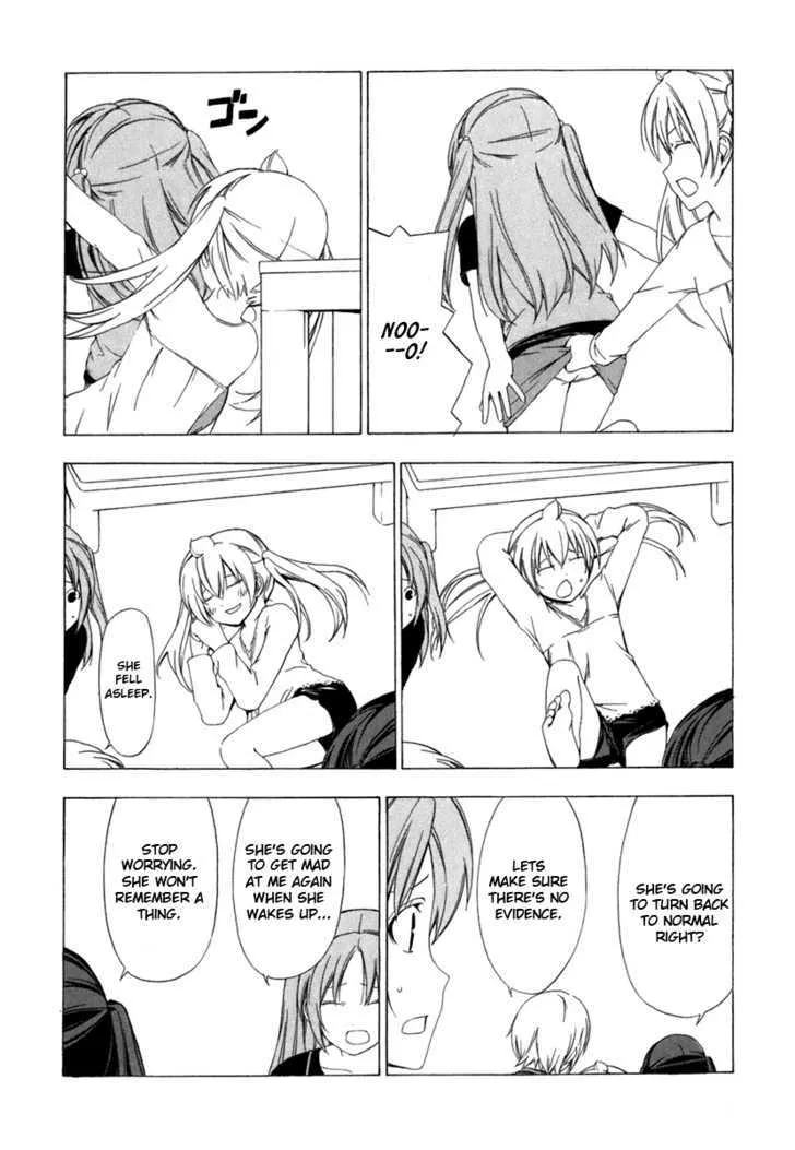 Minami-Ke Kainu Manga Chapter 53 Page 7