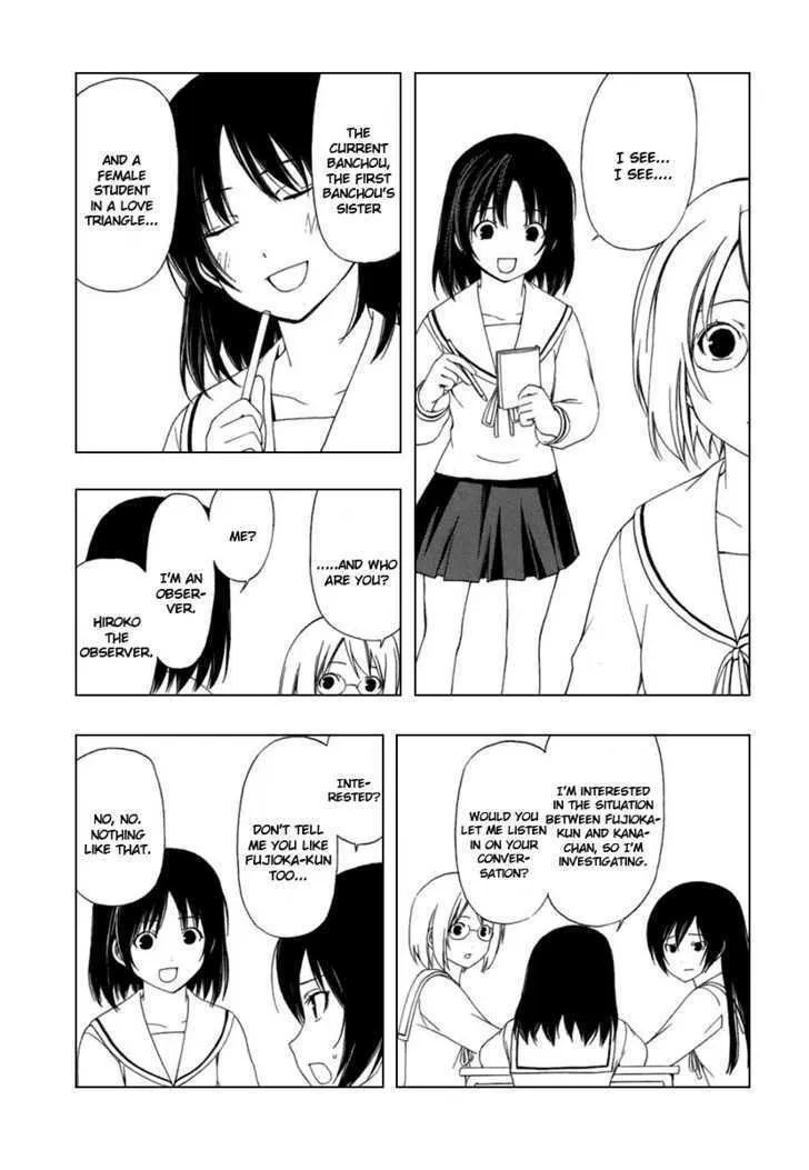 Minami-Ke Kainu Manga Chapter 46 Page 4