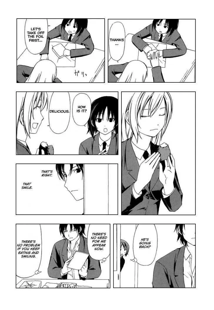 Minami-Ke Kainu Manga Chapter 42 Page 8