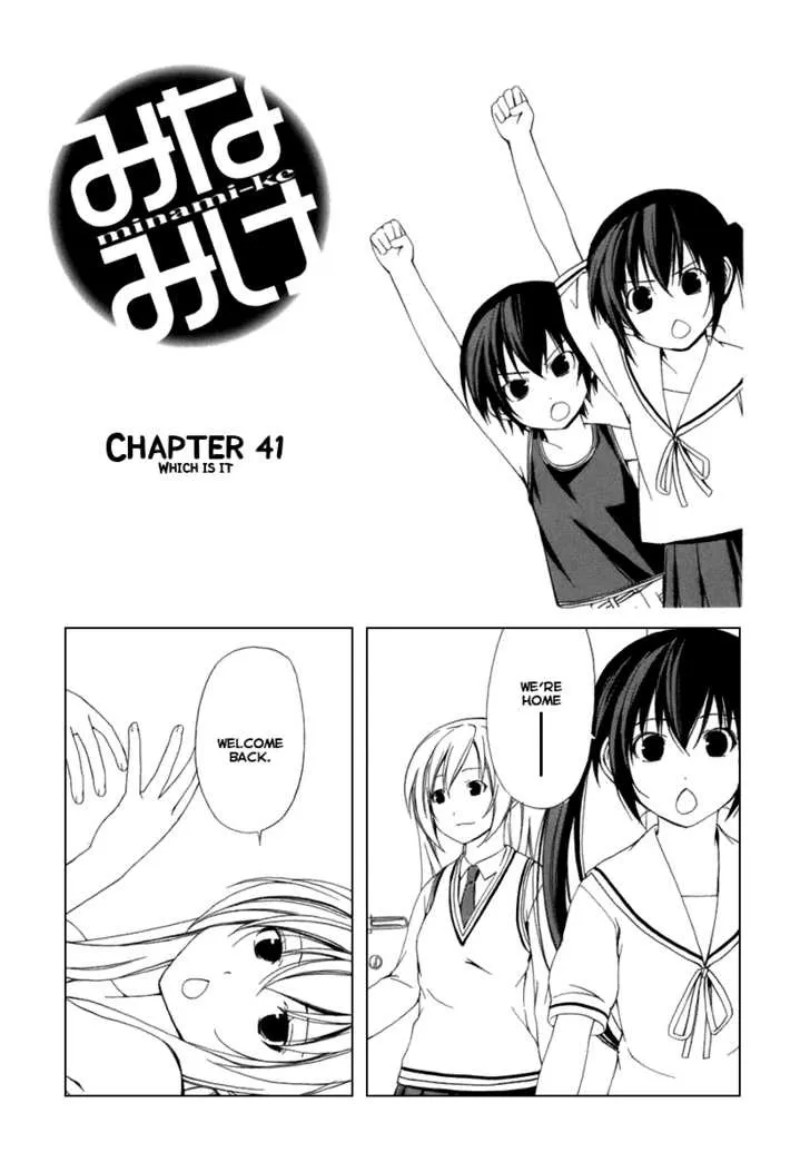 Minami-Ke Kainu Manga Chapter 41 Page 1