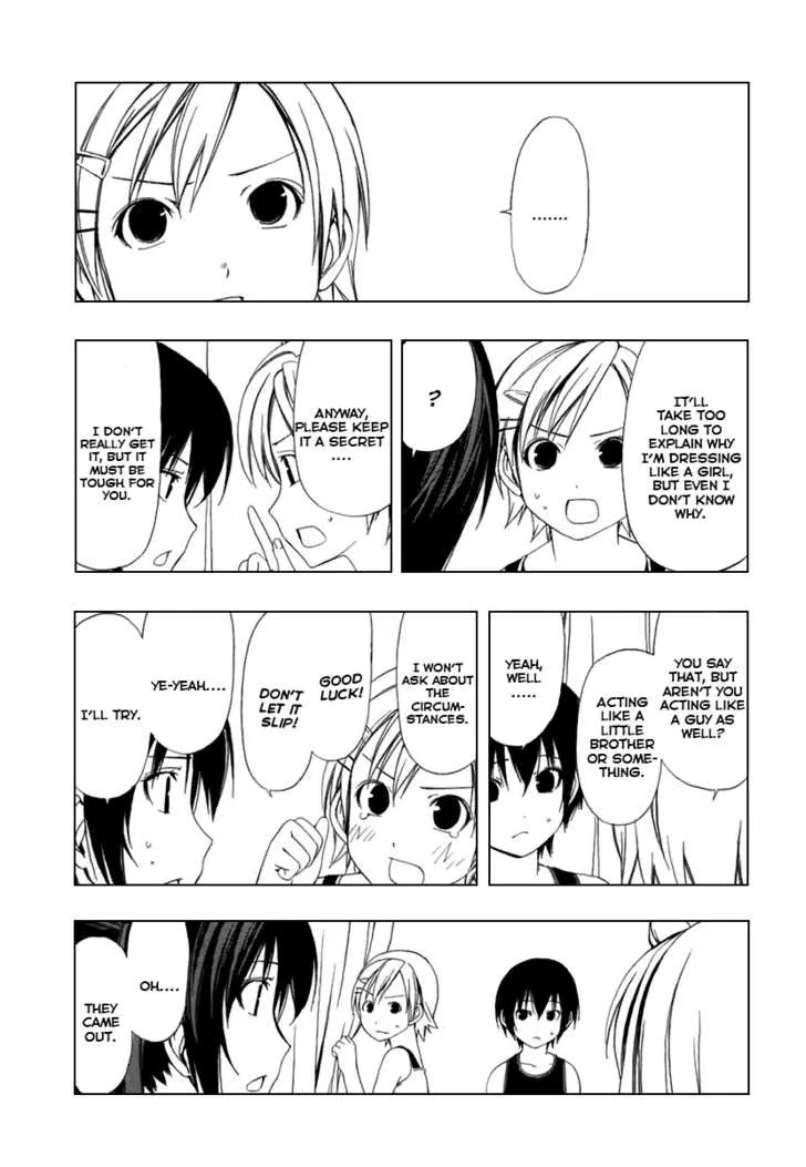 Minami-Ke Kainu Manga Chapter 41 Page 6