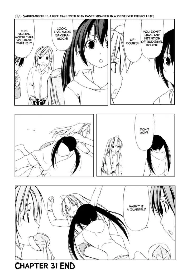 Minami-Ke Kainu Manga Chapter 31 Page 8