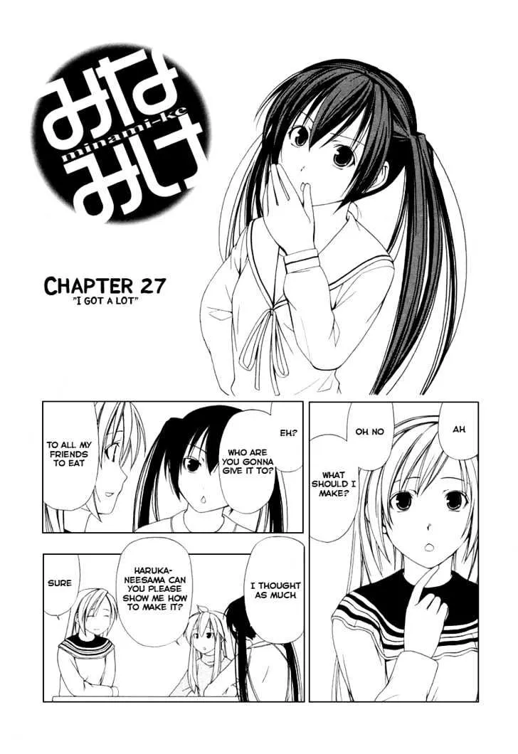 Minami-Ke Kainu Manga Chapter 27 Page 2