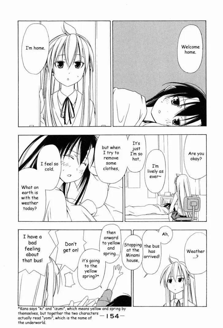 Minami-Ke Kainu Manga Chapter 16 Page 12