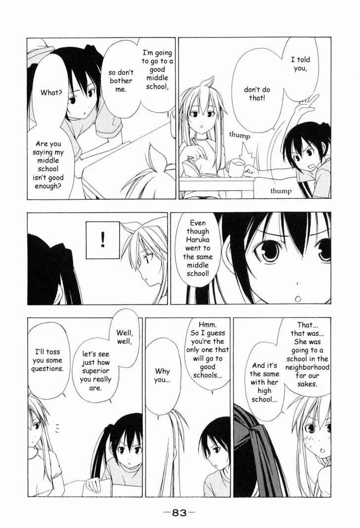 Minami-Ke Kainu Manga Chapter 8 Page 13