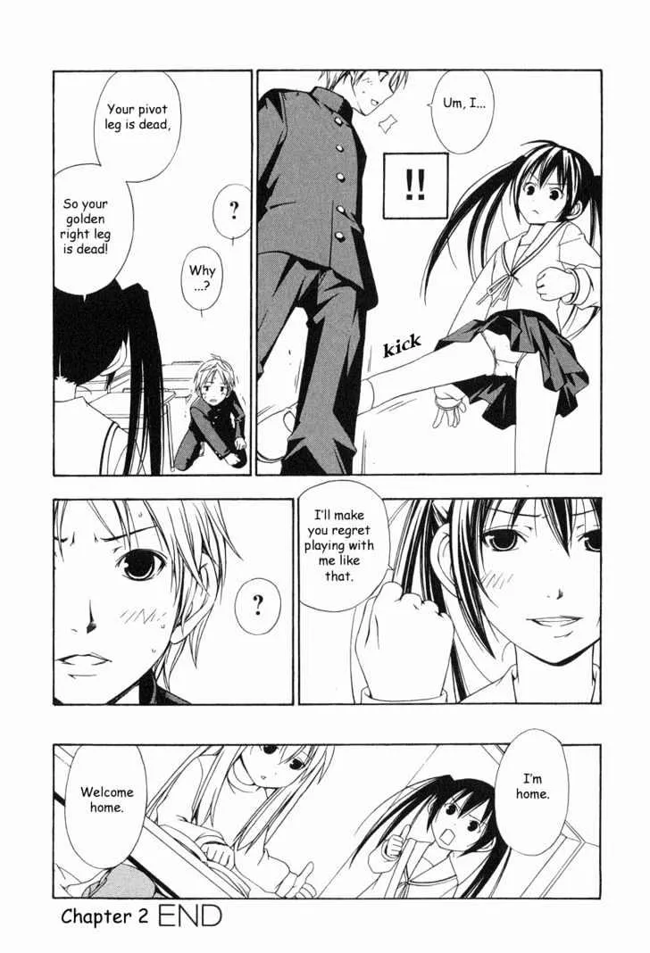 Minami-Ke Kainu Manga Chapter 2 Page 8