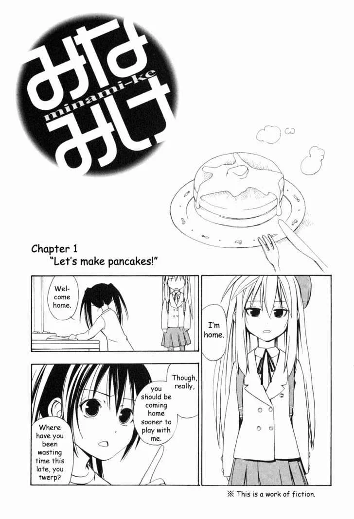 Minami-Ke Kainu Manga Chapter 0 Page 13
