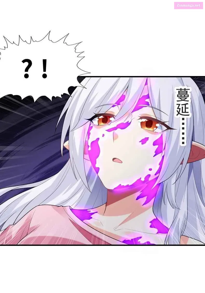My Harem Consists Entirely of Female Demon Villains Kainu Manga Chapter 133 Page 10