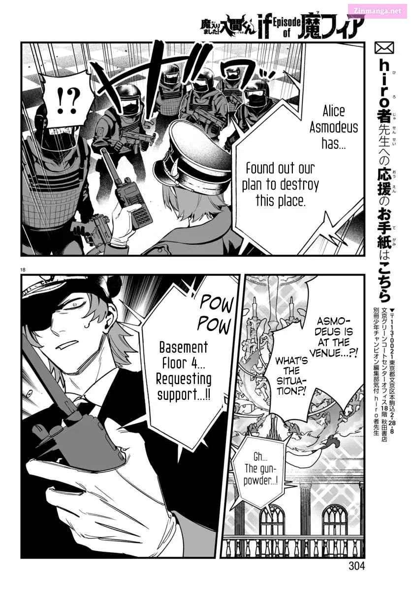 Mairimashita! Iruma-kun if - Episode of Mafia Kainu Manga Chapter 17 Page 18