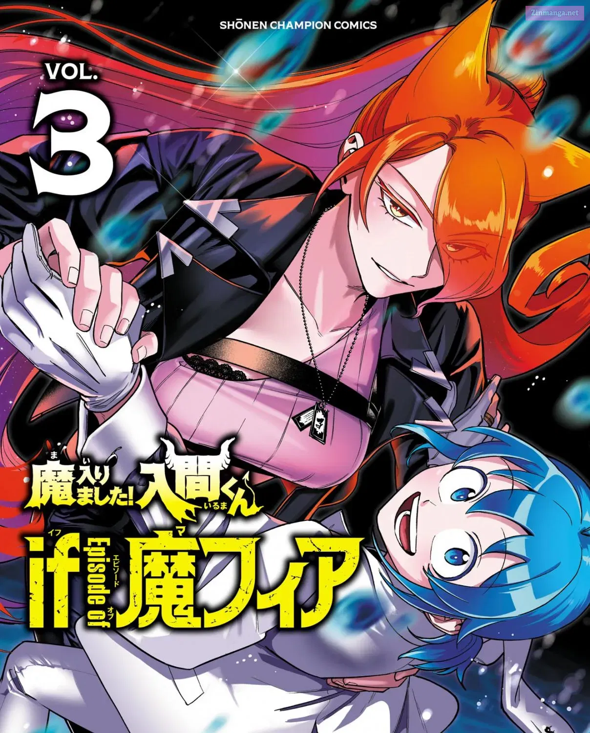 Mairimashita! Iruma-kun if - Episode of Mafia Kainu Manga Chapter 11.5 Page 1
