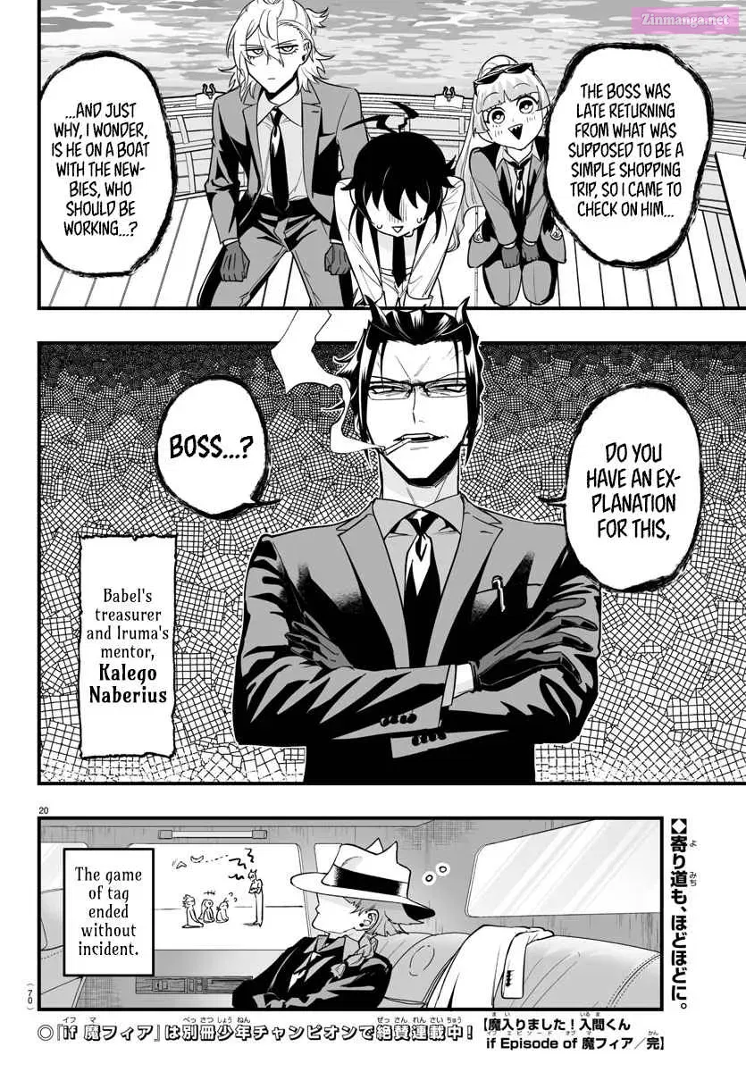 Mairimashita! Iruma-kun if - Episode of Mafia Kainu Manga Chapter 7.1 Page 18