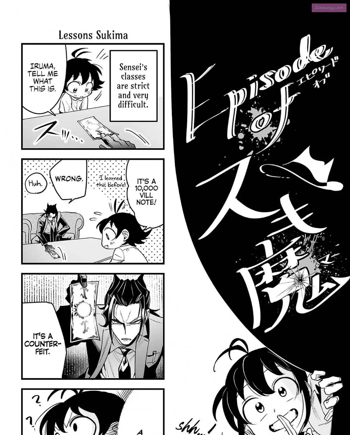 Mairimashita! Iruma-kun if - Episode of Mafia Kainu Manga Chapter 3.6 Page 6