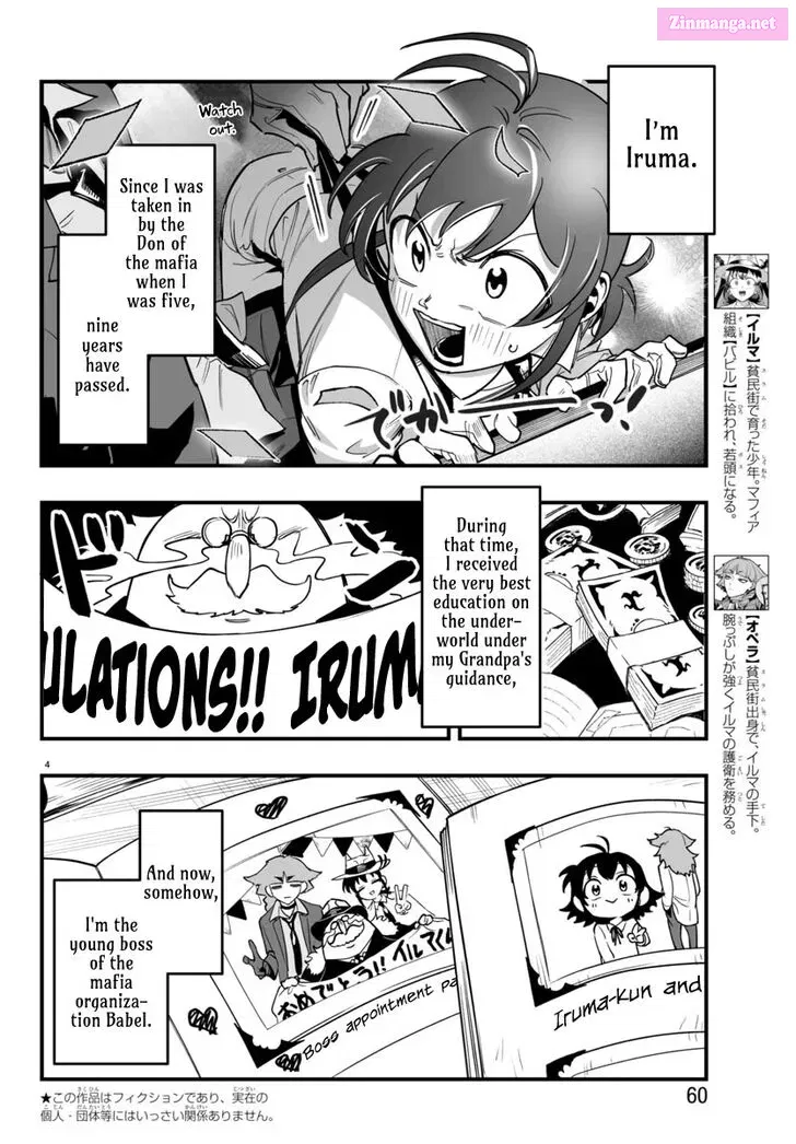 Mairimashita! Iruma-kun if - Episode of Mafia Kainu Manga Chapter 3 Page 4