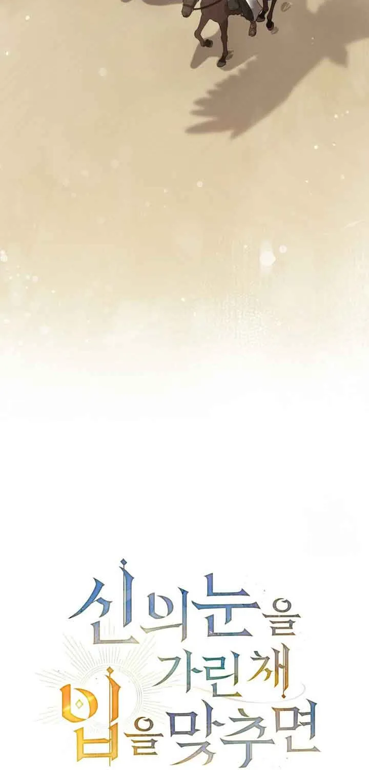 Kissing with God’s Eyes Covered Kainu Manga Chapter 21 Page 17